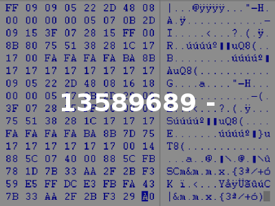 13589689 -
